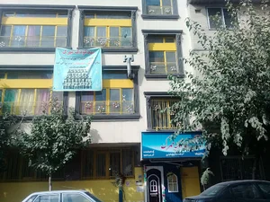 مهد کودک مهرک