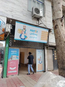 انبار دیجی کالا ساری ملت
