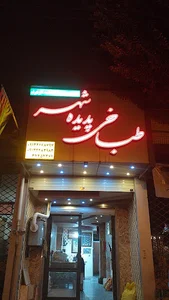طباخی پدیده شهر