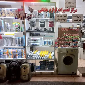 نوآوران سرویس