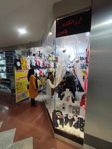 سیسمونی بامبی