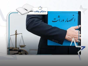 وکیل فاطمه نوری لیسار