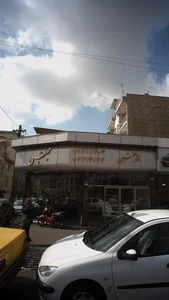 اتو مجتبی 2