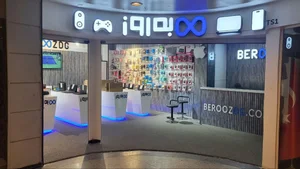 به روز دیجی 2