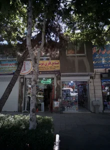 فروشگاه لوازم بهداشتی 2