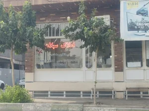 املاک سبلان 2