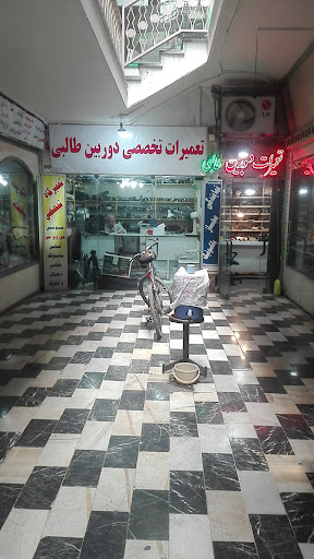 پاساژ مرکزی