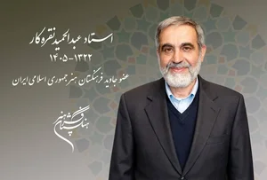 نقره زمرد(اسماعیلی)