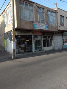 کتابفروشی شکوفه
