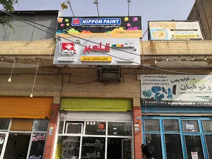 رنگ قلمبر
