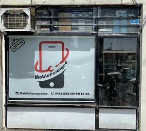 موبایل پاسارگاد