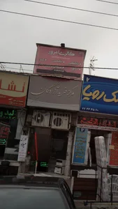 مرکز خرید آزادگان 2