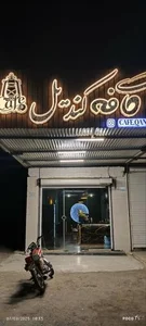 کافه کندیل