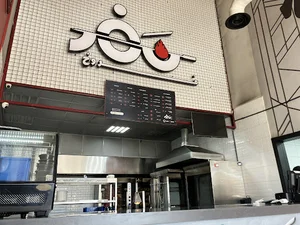 نفر فروخ ( حي الصريف )