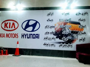 برق تخصصی چراغ چک