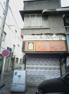 پیراهن اعتماد نو