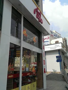 ساندويچ هايدا