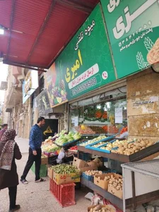 میوه فروشی 2