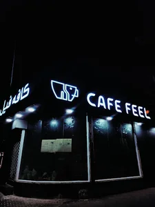 Cafe FEEL