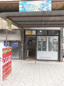 خدمات کامپیوتری کانکت