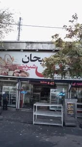 نان شیرینی سبحان 2