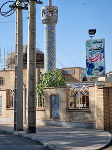 مسجد حضرت فاطمه الزهرا (س)
