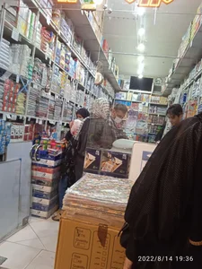 تحریر امین بهنیا 3
