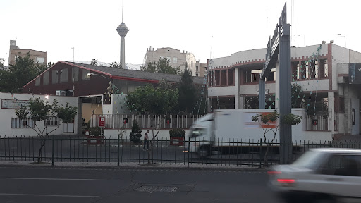 ایستگاه ۱۰ آتش نشانی تهران