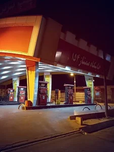 جایگاه ممتاز نوفر ۱۵۴ تهران 4