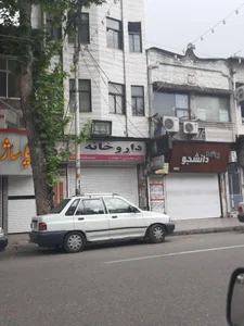 داروخانه محسنی