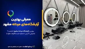زیبایی چهره تک