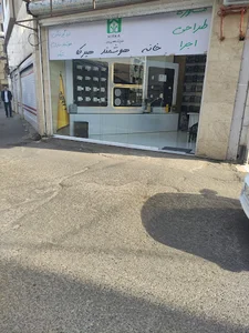 خانه هوشمند هیرکا