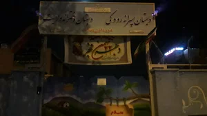 دبستان دخترانه ولایت