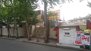 دبستان حضرت معصومه