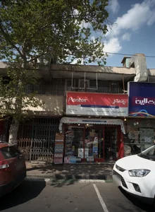 کتابفروشی شهرزاد