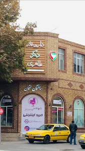 داروخانه دکتر بهشتیان