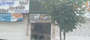 پلاسکو و کفش و کتونی