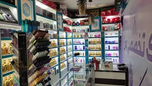 عطر سیب گلاب