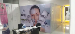 کلینیک زیبایی بهرو 3