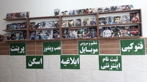 کافی نت سجاد۱