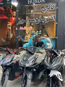 اتوبان موتور