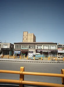 سوپرمارکت 2
