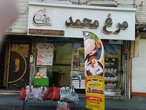 دیجیتور | Digitore