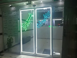 کافی نت پرواز