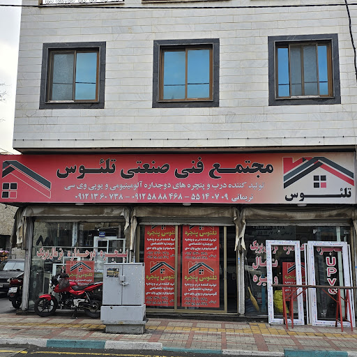 تلئوس پنجره