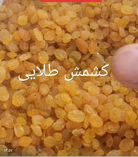 بازرگانی خشکبار و حبوبات اکبری