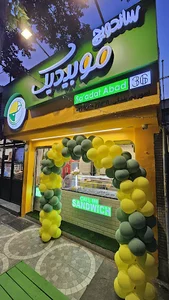 موبیدیک سعادت آباد
