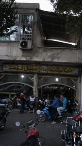 نمایشگاه اتومبیل متحد 2