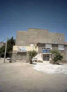 مشاور املاک عادل