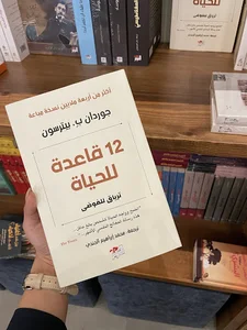 صوفيا الرياض | Sophia Riyadh (قرطبة)